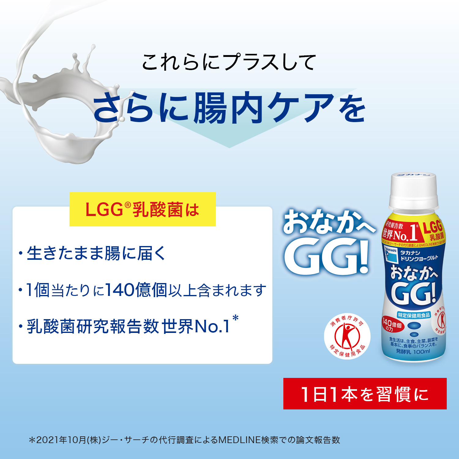 【ヨーグルッペ】 ワッペン付き厚底スニーカー （オフホワイトコンビ