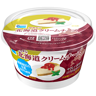 北海道クリームチーズ220g | タカナシミルク WEB SHOP