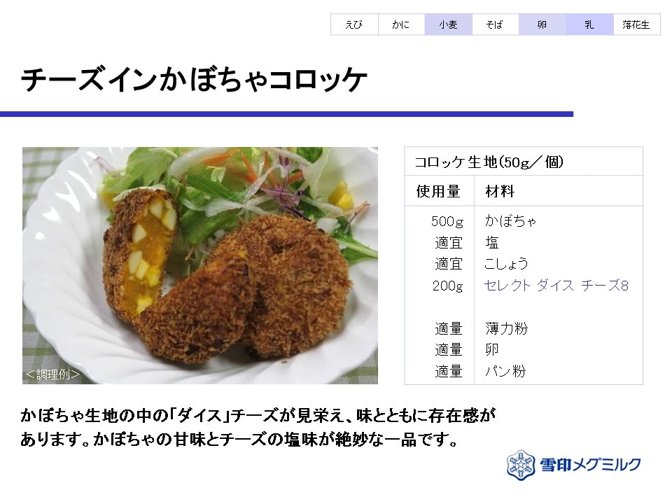 twenties チーズの試食会 タグ付き BOTTOMS – Tnewties