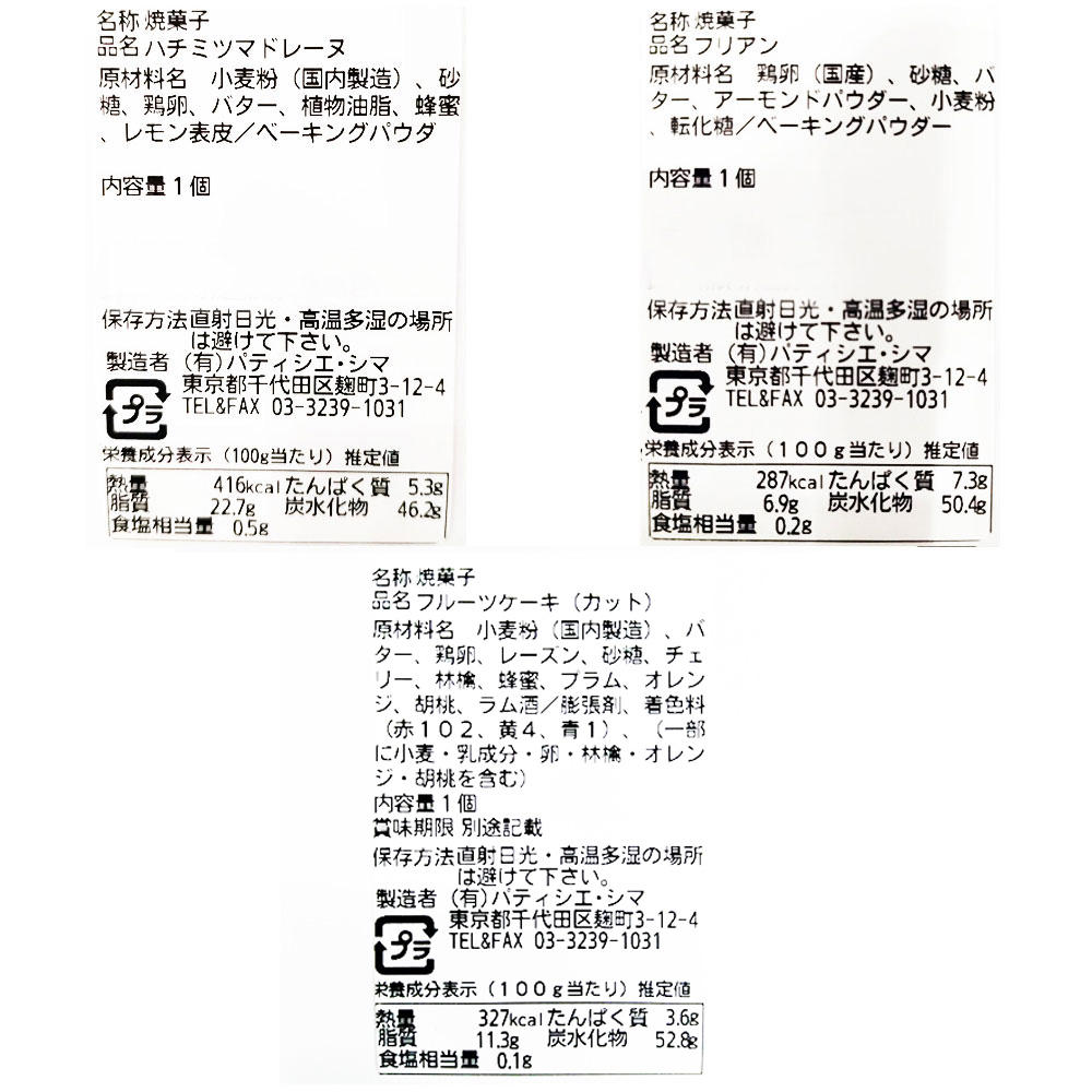 洋菓子製法大全集 下巻 洋菓子製法大全集 下巻 【公式通販】