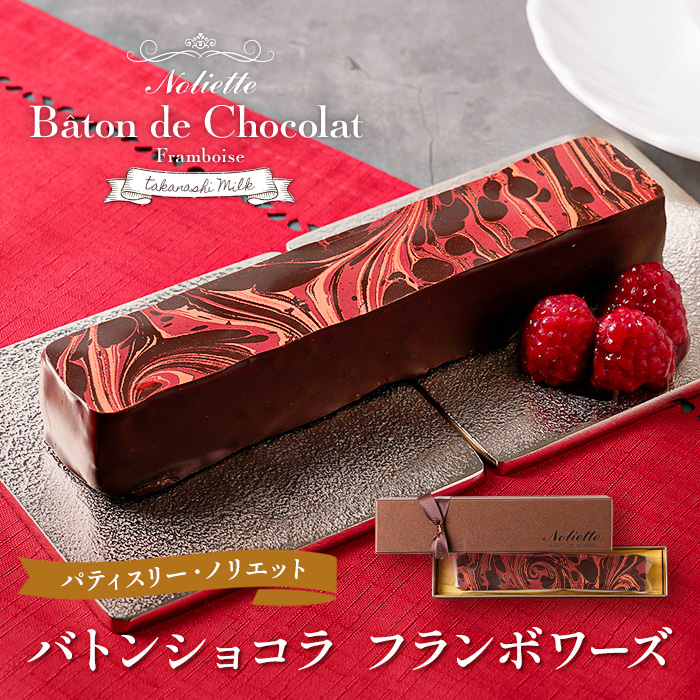 悪魔の苺 = Strawberry とりあい Holic 悪魔の苺 = Strawberry とりあい Holic