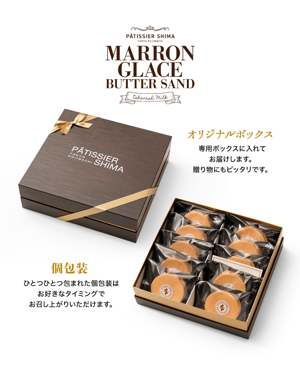 まろん茶ページ②③ オーガニック焼まろんファミリーパック（160g）×6袋【オンライン