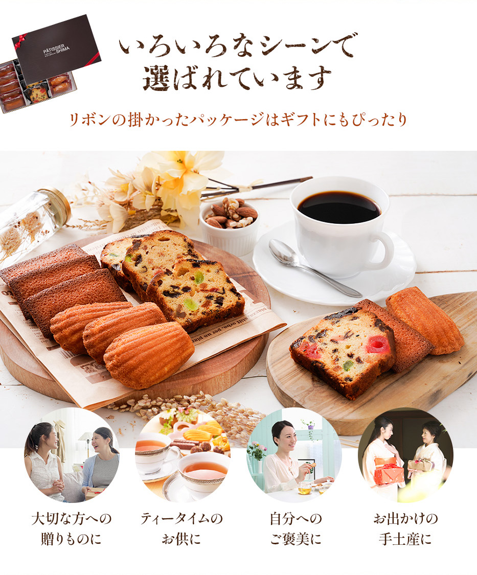 焼き菓子詰め合わせ（3種15個）T-2 | タカナシミルク WEB SHOP