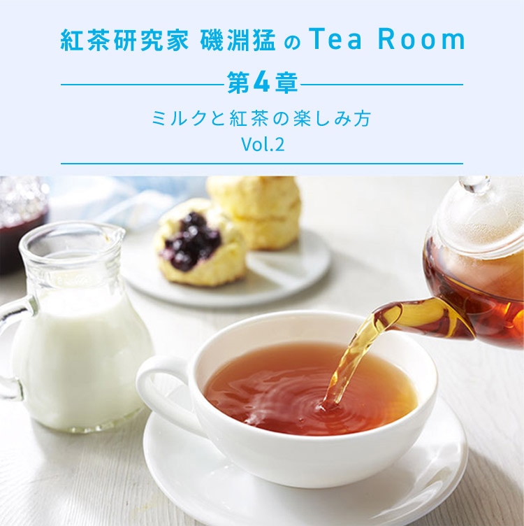 タカナシミルク WEB SHOP