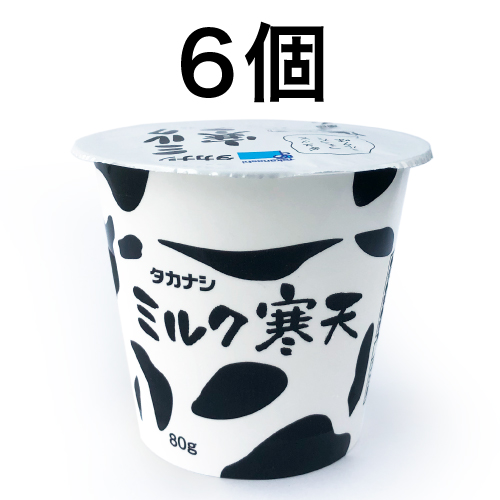【一点もの】ミルクさま専用です☆ わんちゃんにもやさしいみるく【キャップ付】犬用 ミルク