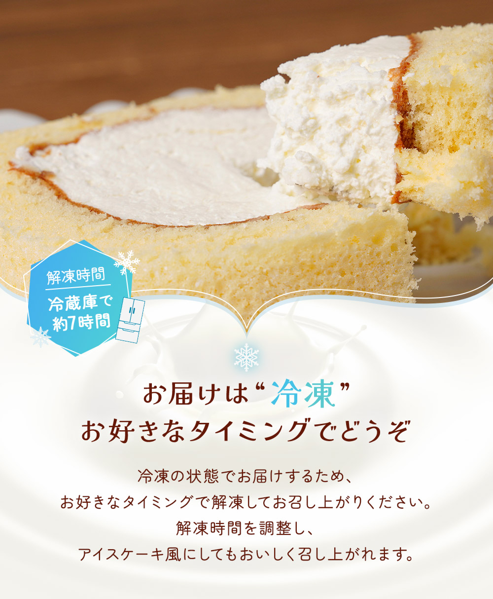 ロールケーキ2種セットRC21 | タカナシミルク WEB SHOP ロールケーキ2種セットRC21 | タカナシミルク WEB SHOP