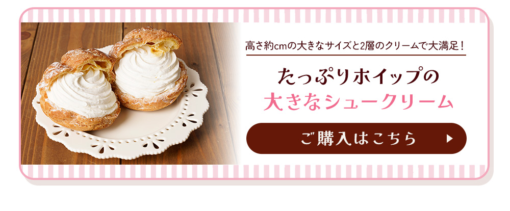 スイーツ3種セットRC31 | タカナシミルク WEB SHOP