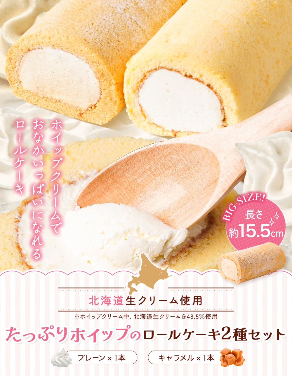 ロールケーキモールド 楽天市場】うさちゃん ロールケーキ モールド / ぷにるん スクイーズ