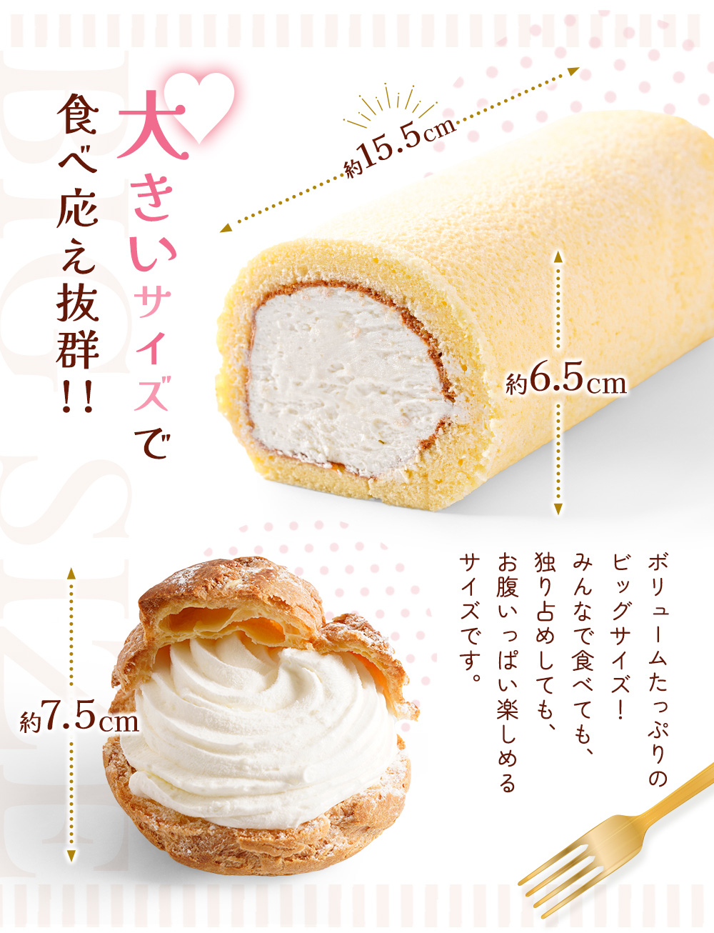 スイーツ3種セットRC31 | タカナシミルク WEB SHOP