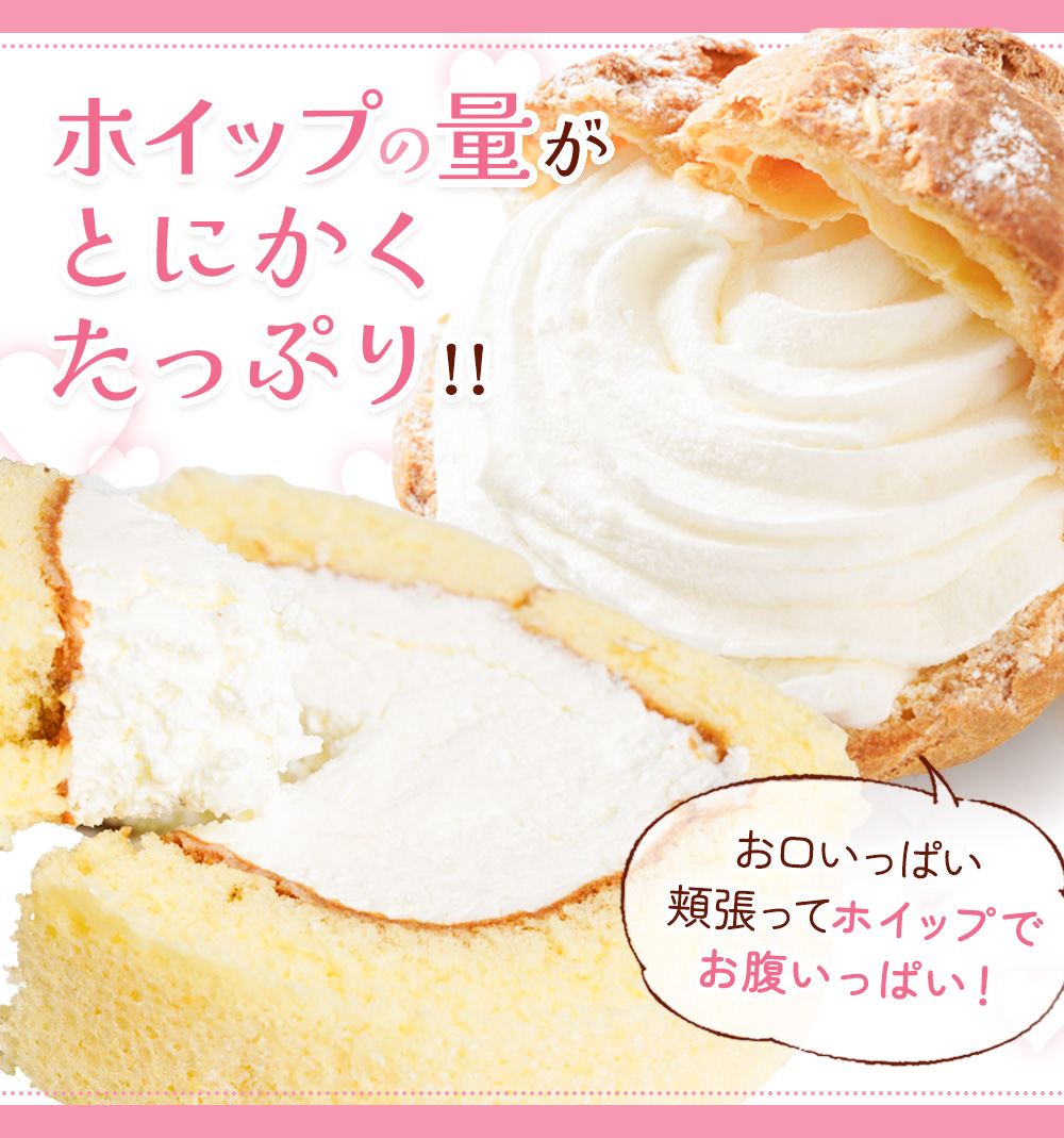 スイーツ3種セットRC31 | タカナシミルク WEB SHOP