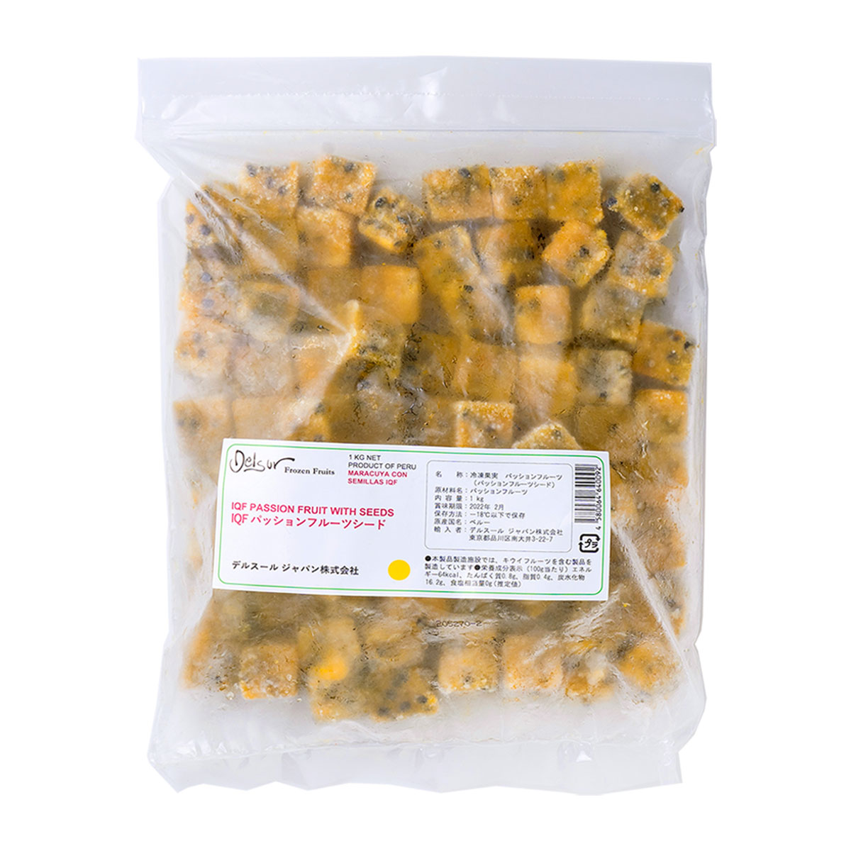 完熟IQFパッションフルーツシード 1kg | タカナシミルク WEB SHOP