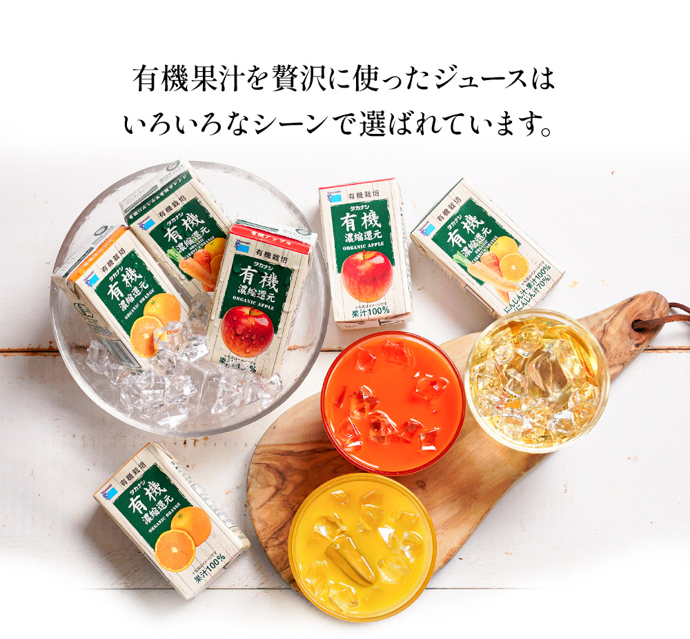 2024年山形県産 選べるジュース12本セット(表ラベル無し品)