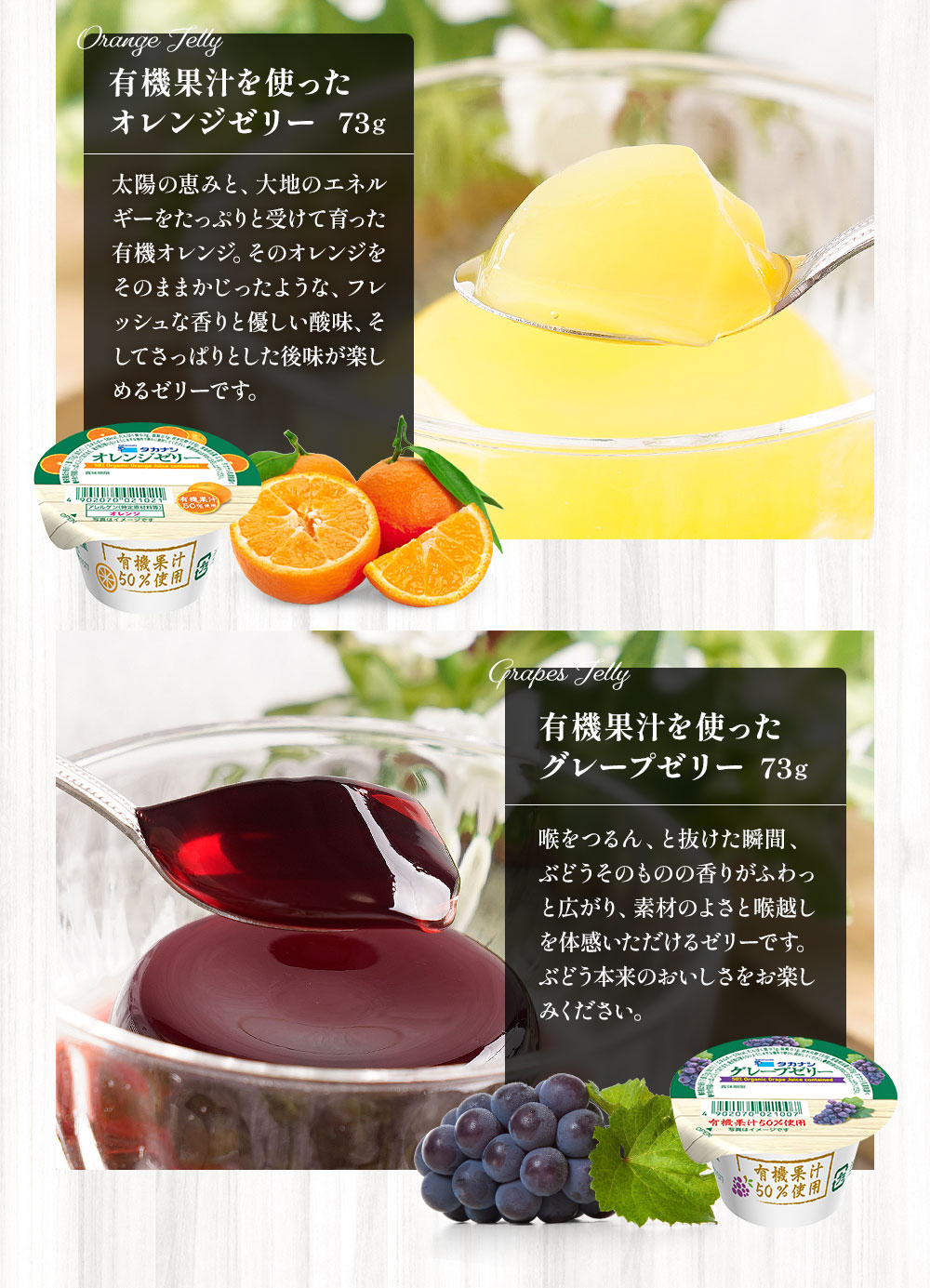 ゆきだるま 様 ご注文品SALE選べるジュース 12本セット(ゼリー6
