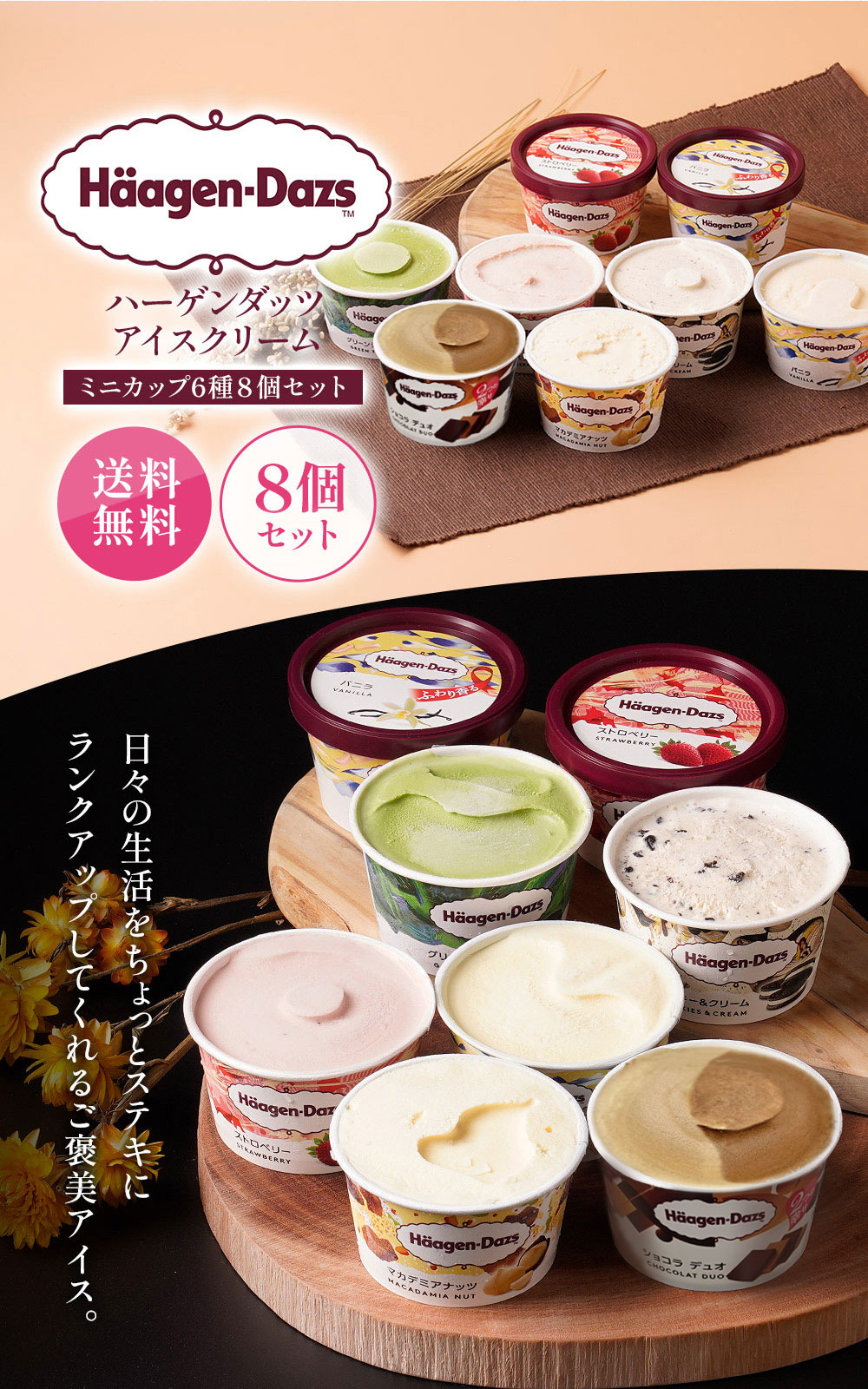 おうちでかわいいスイーツレシピ：商品案内 | 株式会社リーメント