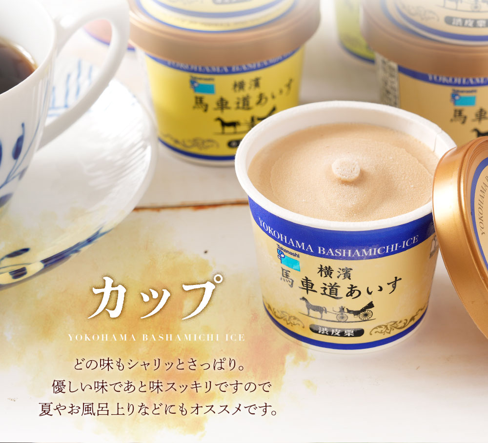 アイスクリーム dx3150_01_1024x1024.jpg?v=