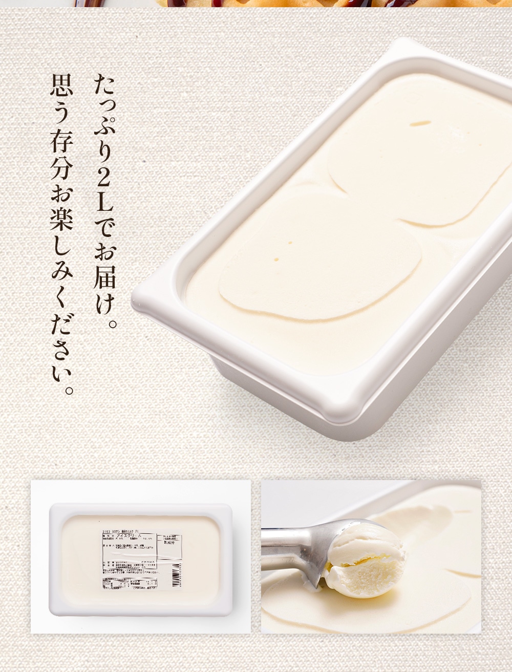 Ｍさま専用　プリエミルク2本 素材のミルク2リットル | タカナシミルク WEB SHOP