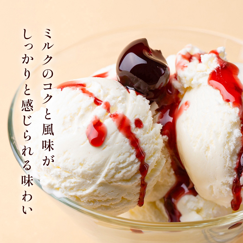 素材のミルク2リットル | タカナシミルク WEB SHOP