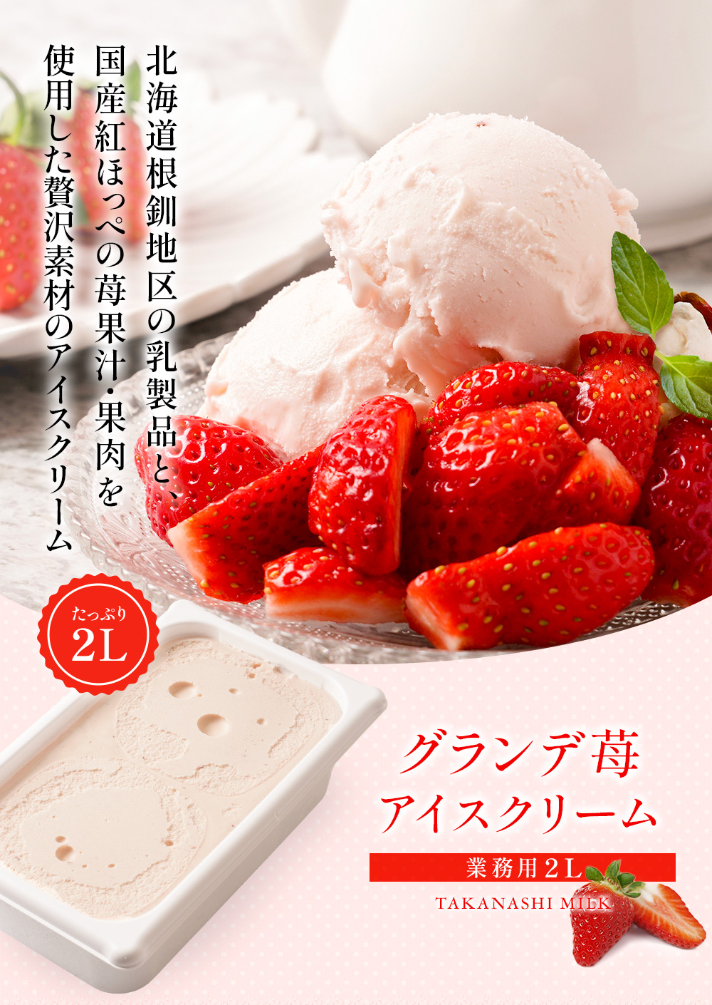 苺ミルク様 リクエスト 2点 まとめ商品 いちご姫様 リクエスト 2点 まとめ商品 - メルカリ