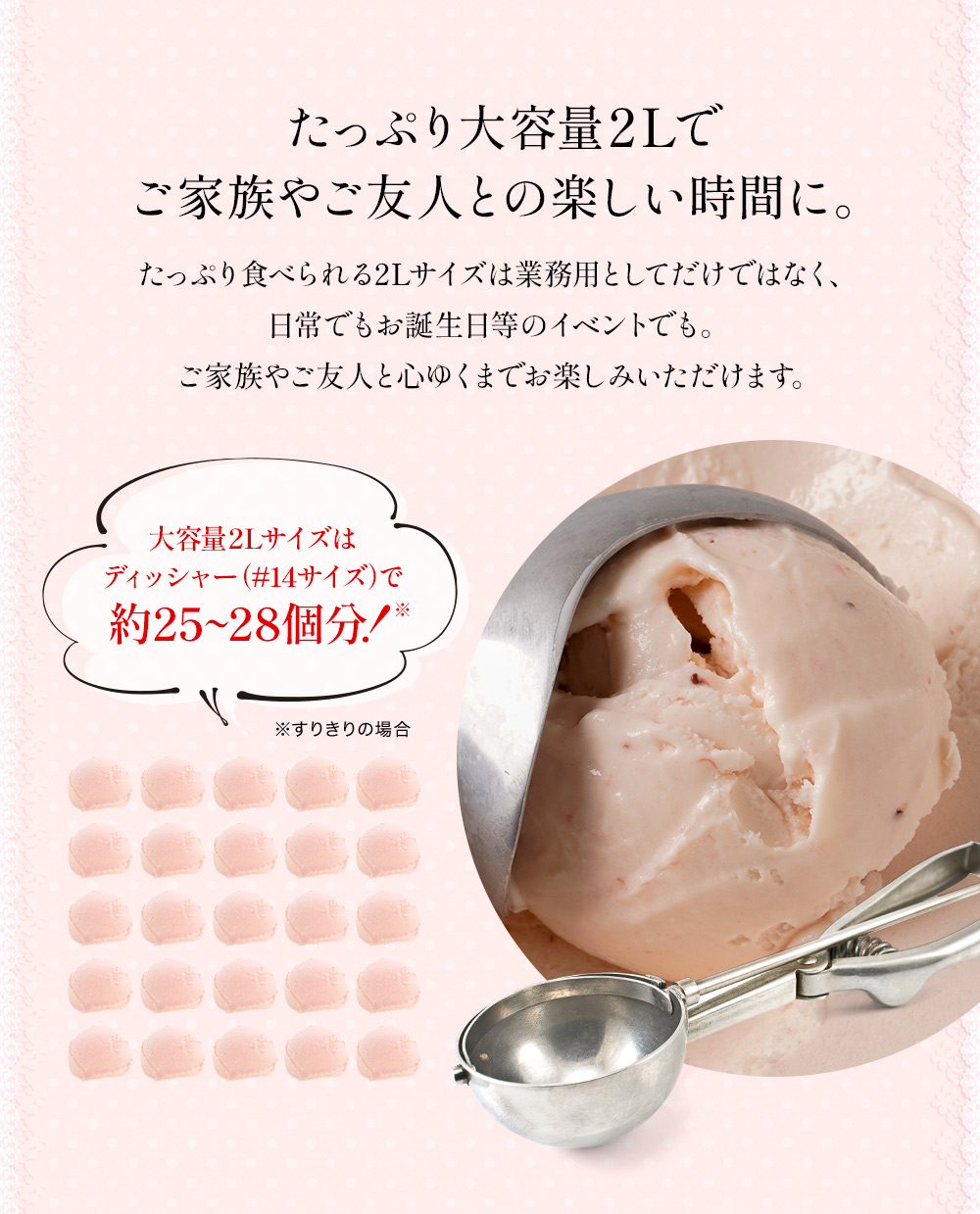 苺ミルク様 リクエスト 2点 まとめ商品 イチゴショップ by FRANÇAISから口どけ滑らかな「＜生＞イチゴミルク