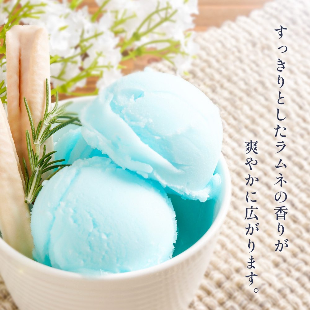 ラムネシャーベット 2リットル | タカナシミルク WEB SHOP 法人・プロ