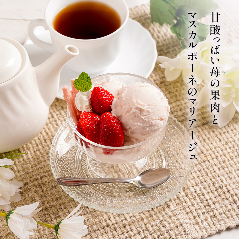 アイスセレクションストロベリーマスカルポーネ2リットル | タカナシ