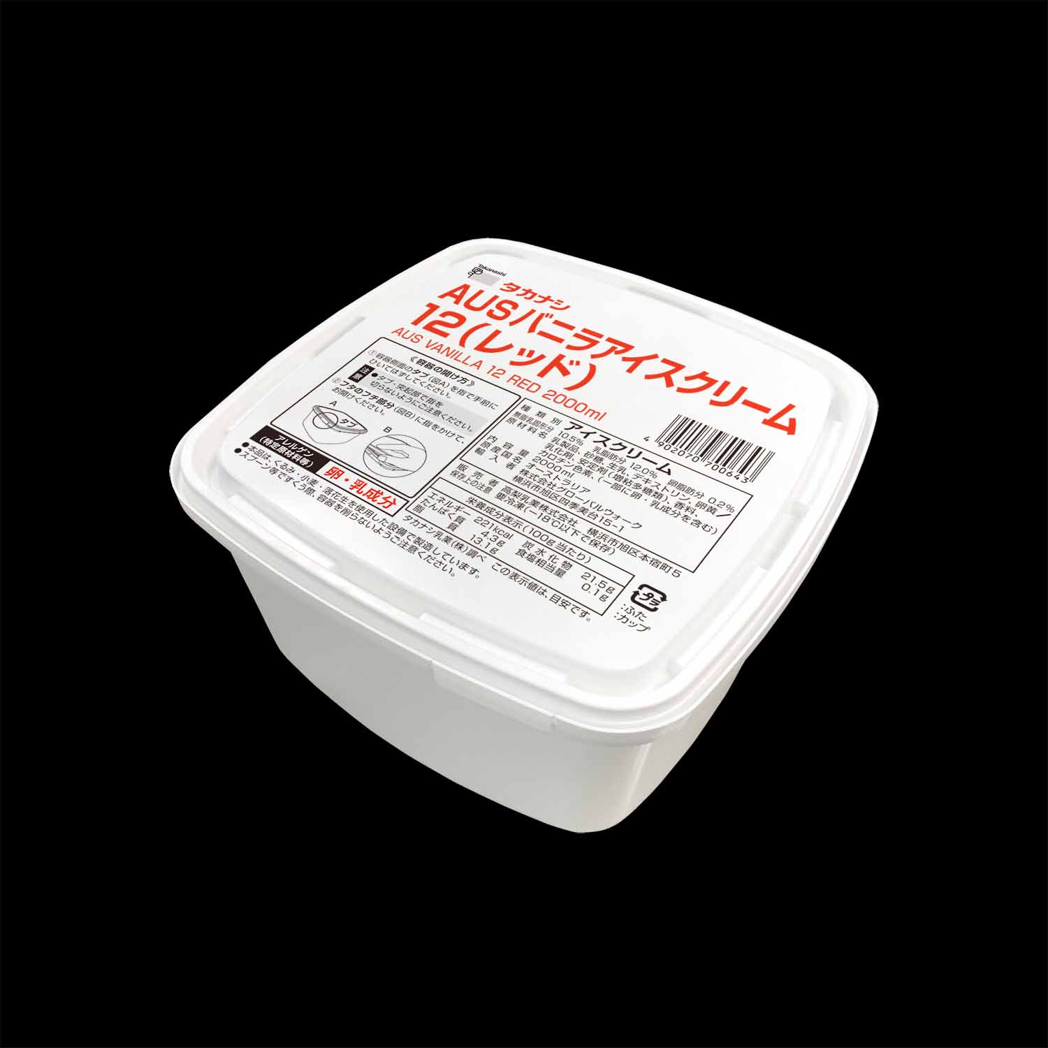 AUSバニラアイスクリーム12(レッド)2リットル | タカナシミルク WEB