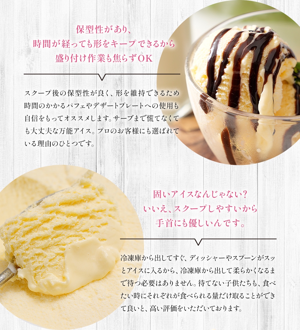 EAST BEE 芳醇プレミアムバニラ 2L ( 業務用 / 冷凍 / アイス