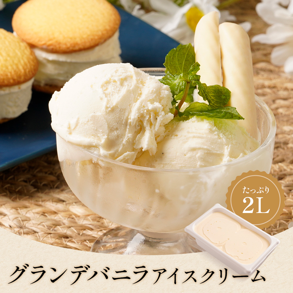 アイスクリーム | タカナシミルク WEB SHOP アイスクリーム | タカナシミルク WEB SHOP