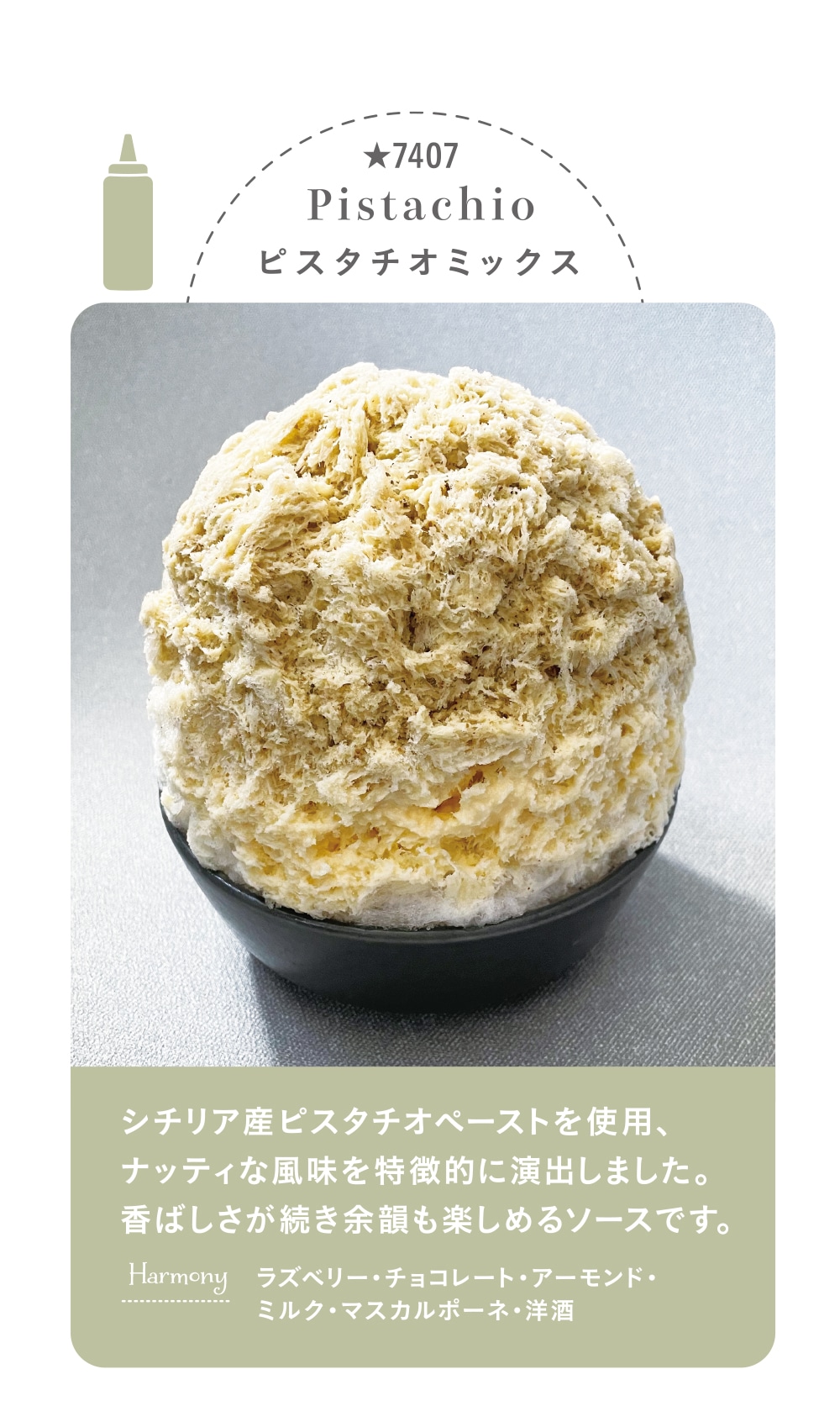 かき氷 足立産業 かき氷気分 8本×16袋 : スナック菓子のポイポイ