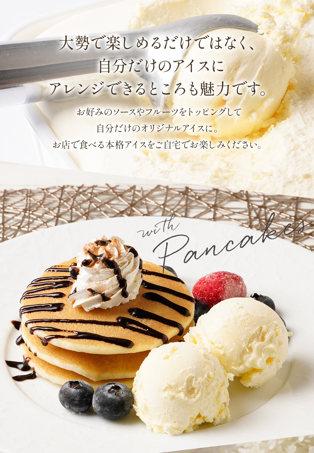 バニラアイスミルク(SHブルー) 2L | タカナシミルク WEB SHOP