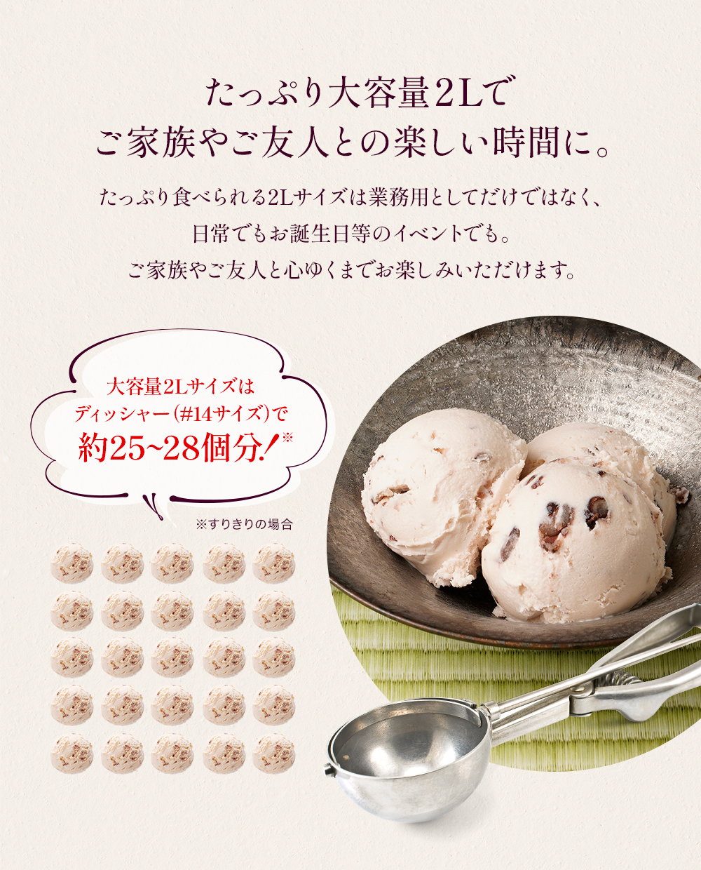 アイスクリーム 楽天市場】送料無料 タカナシ 北海道アイスクリーム（小豆