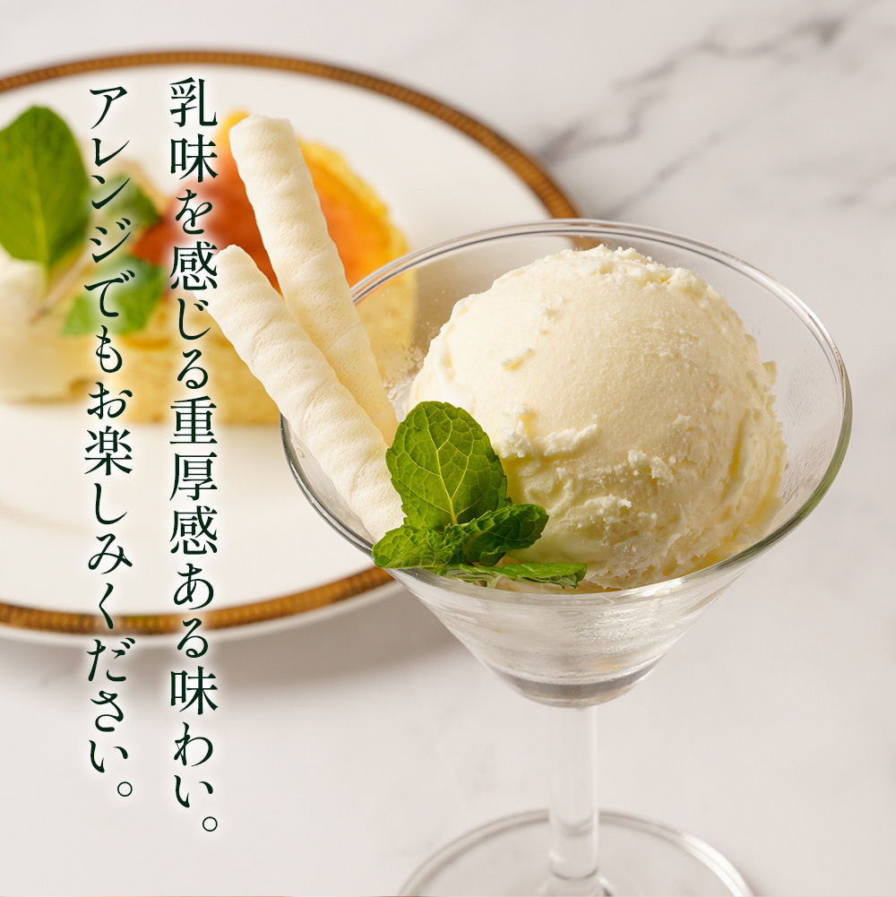 king'sGrandバニラアイス（ハラール） 2リットル | タカナシミルク WEB