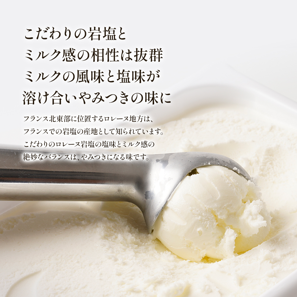 ☆　700a様｜ミネラルクリーム２ THE GINZAのコアエッセンスケアアイテムがリニューアル発売