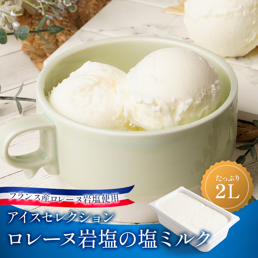 ☆　700a様｜ミネラルクリーム２ 41dLcexb7OL._UF1000,1000_QL80_.jpg