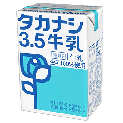 タカナシ牛乳3.6（横浜工場発） | タカナシ乳業株式会社