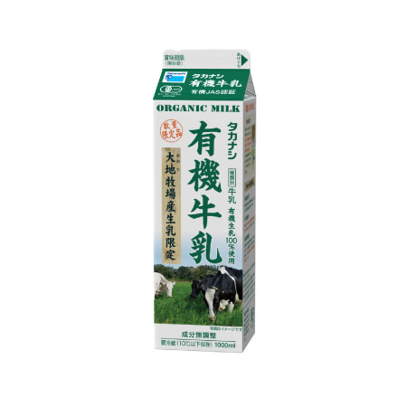 有機牛乳1000ml | タカナシミルク WEB SHOP