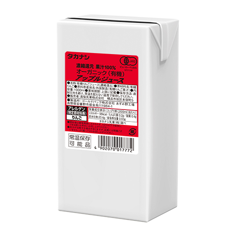 LLオーガニック アップルジュース 1000ml | タカナシミルク WEB SHOP