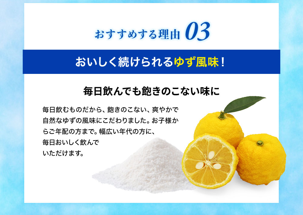 生きて腸まで届く乳酸菌（顆粒タイプ）LGG(R)乳酸菌 | タカナシ