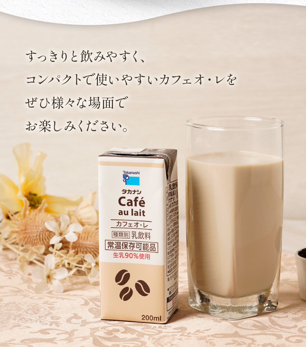 ミルク l09l47 公式]バブル乳液 薬用マイクロバブルミルク | マキアレイベルの