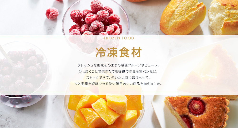 オーガニック | タカナシミルク WEB SHOP