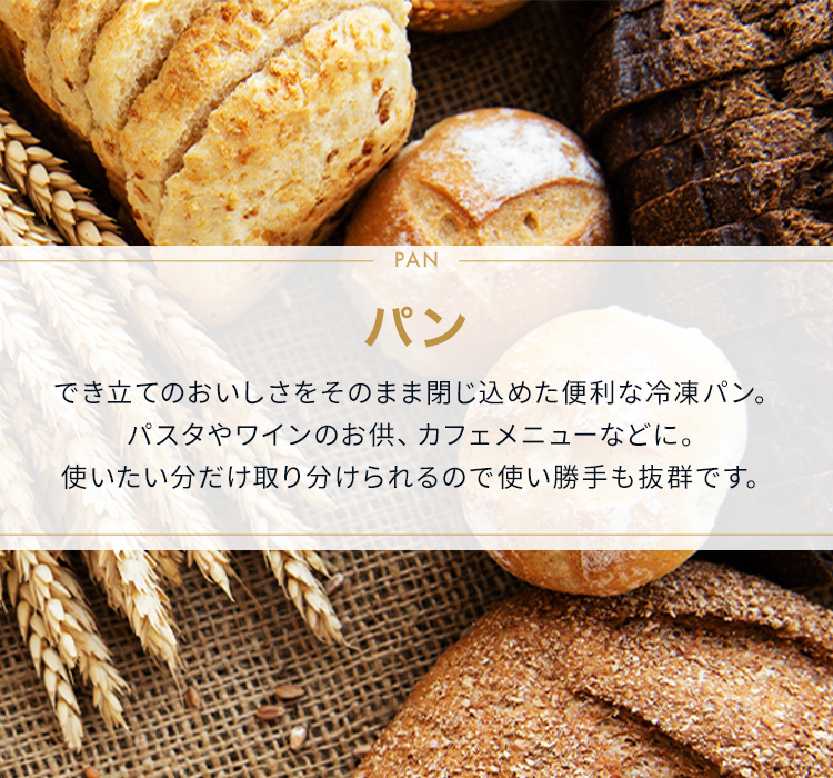 アイスミルク 明治 厳選クリームのミルクアイス（194円）」 2024年6月11日発売