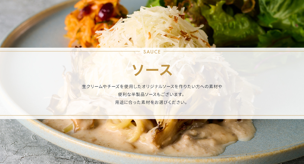 オーガニック | タカナシミルク WEB SHOP